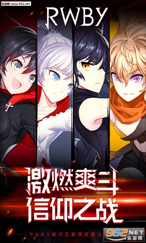 瑰雪黑阳官方版截图4