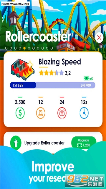 ���⹫԰��ల׿���ͼ2