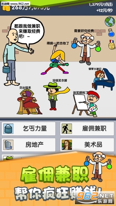 ��ؤ��Ǯ����찲׿��v5.0.1��ͼ1