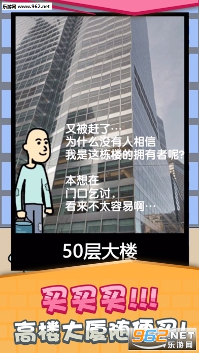 ��ؤ��Ǯ����찲׿��v5.0.1��ͼ2