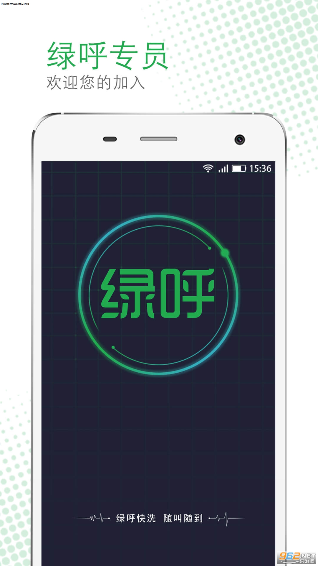 �̺�רԱ��׿��v1.9.0��ͼ0
