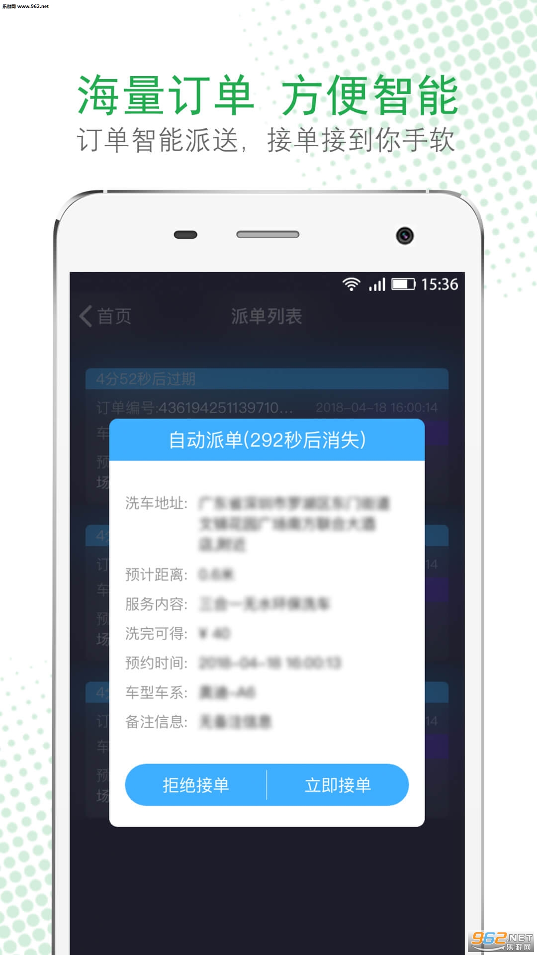 �̺�רԱ��׿��v1.9.0��ͼ1