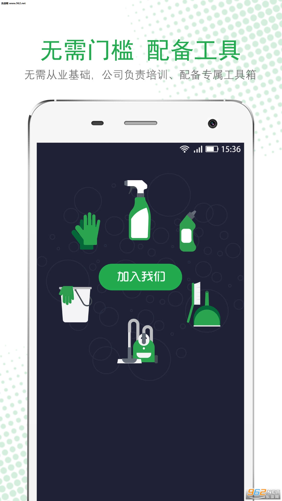 �̺�רԱ��׿��v1.9.0��ͼ2