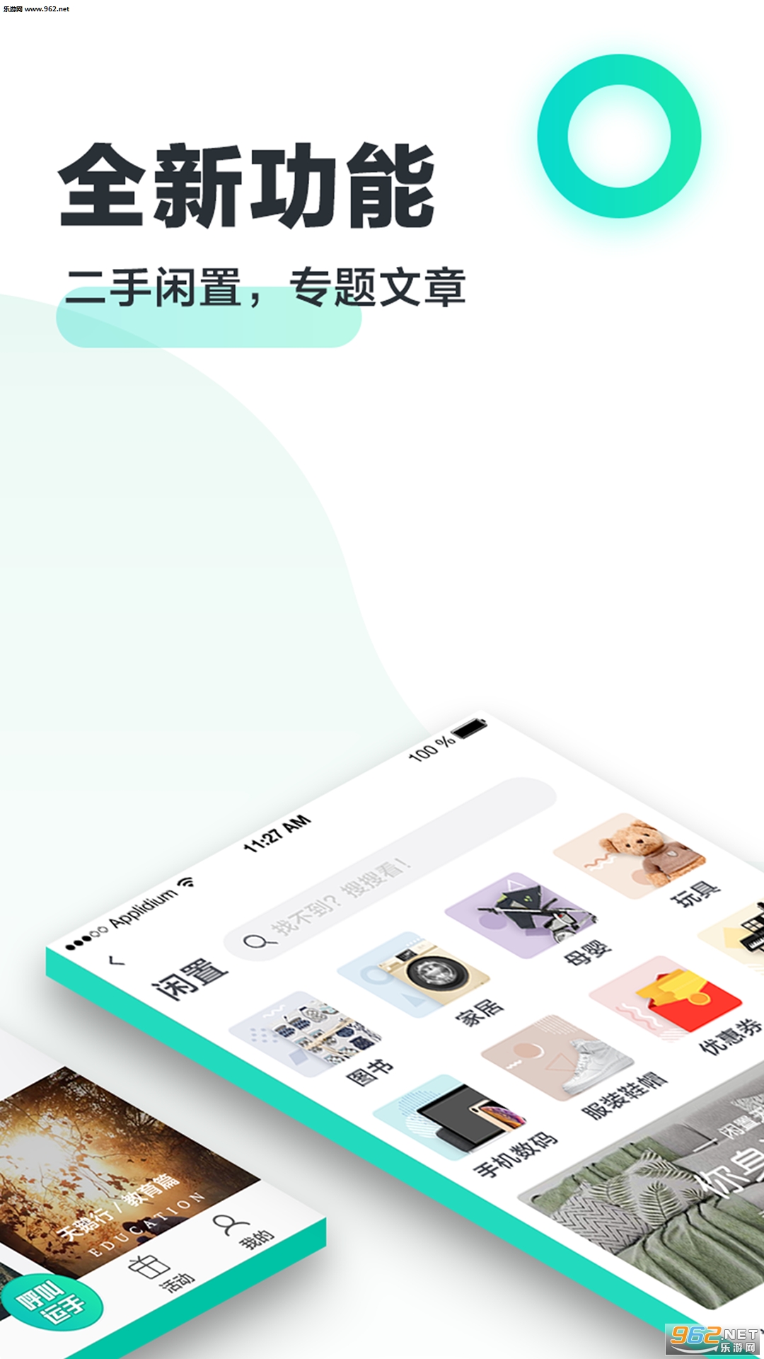 ����а�׿��v1.3.0��ͼ2