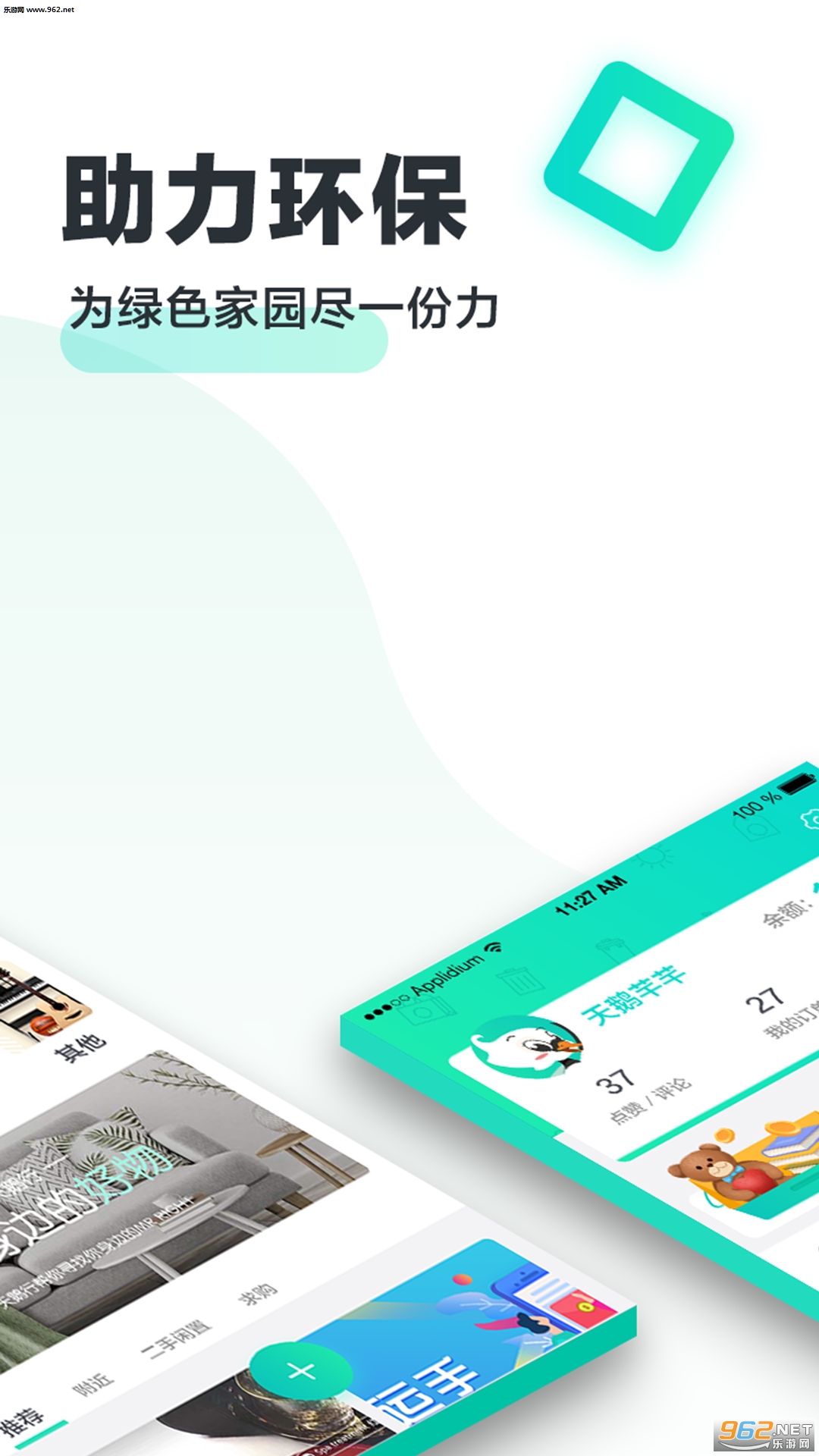 ����а�׿��v1.3.0��ͼ3