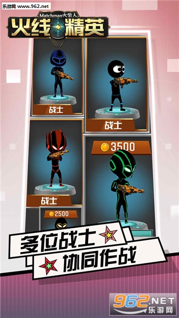 ����˻��߾�Ӣ��׿���ͼ1