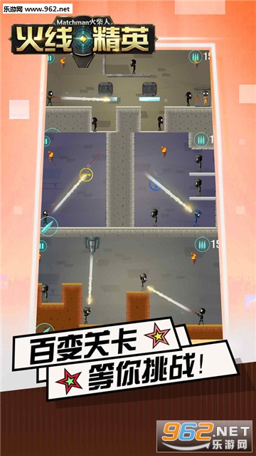 ����˻��߾�Ӣ��׿���ͼ4