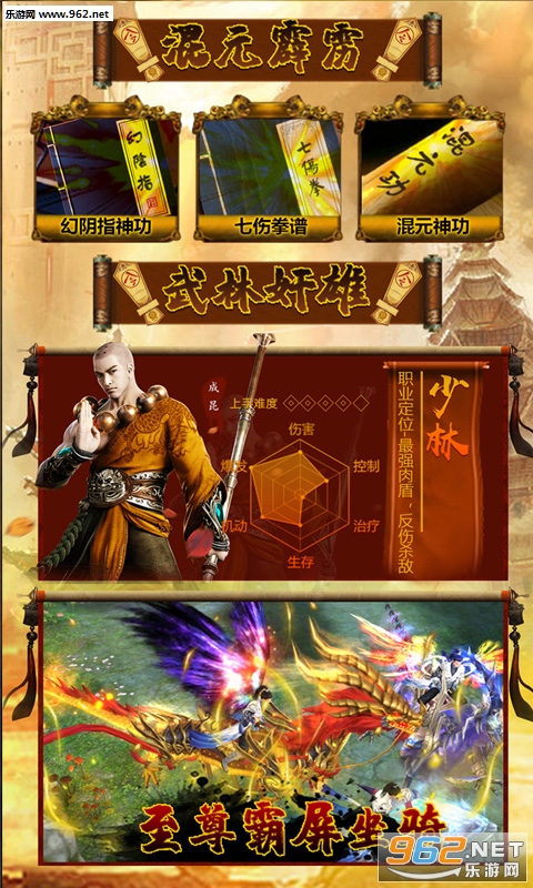 ���콣��������̬���ͼ2
