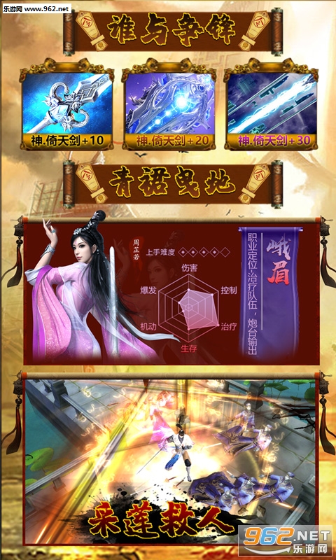 ���콣��������̬���ͼ4