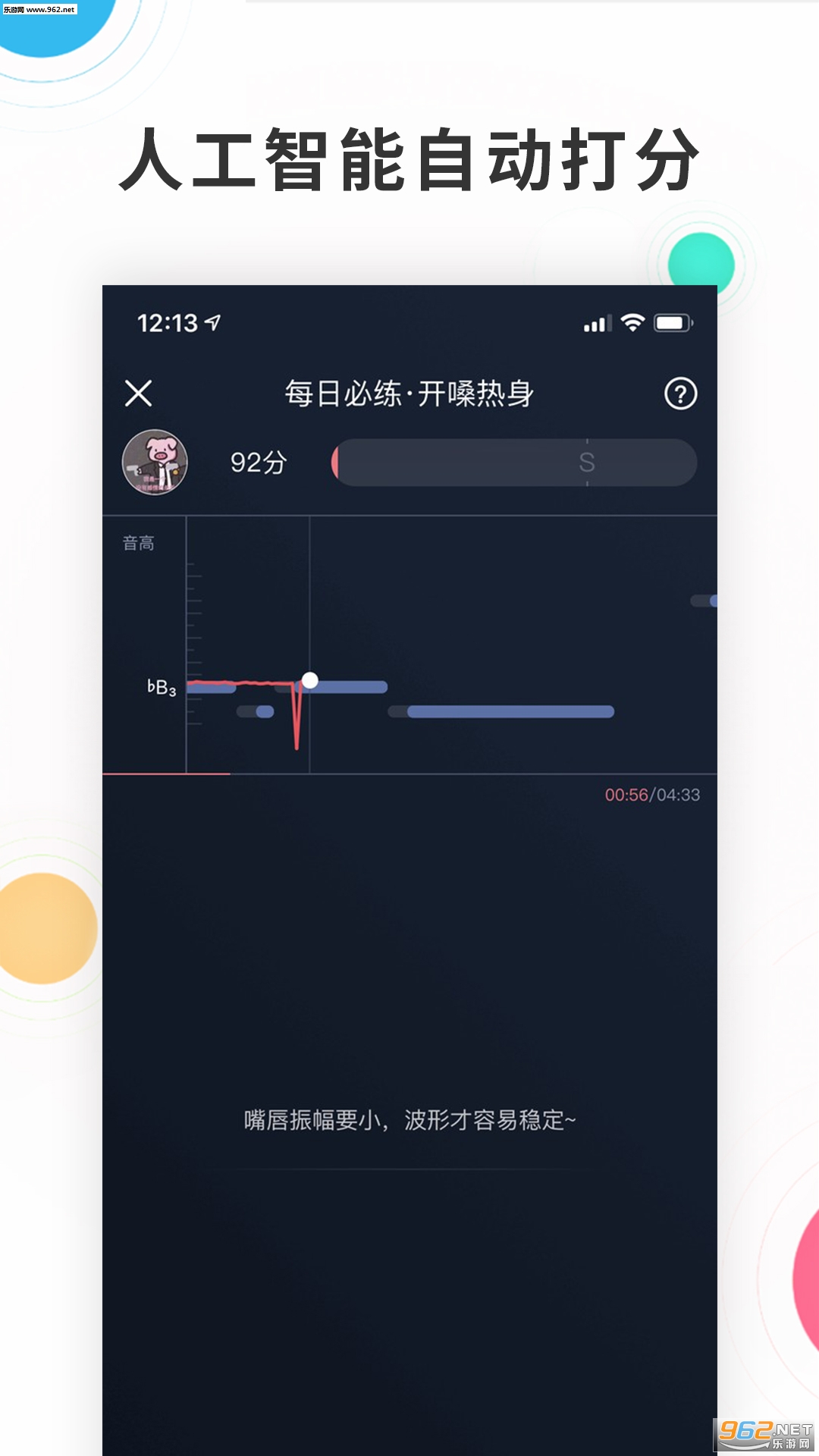 ������ѧ���谲׿��v3.10.0��ͼ0