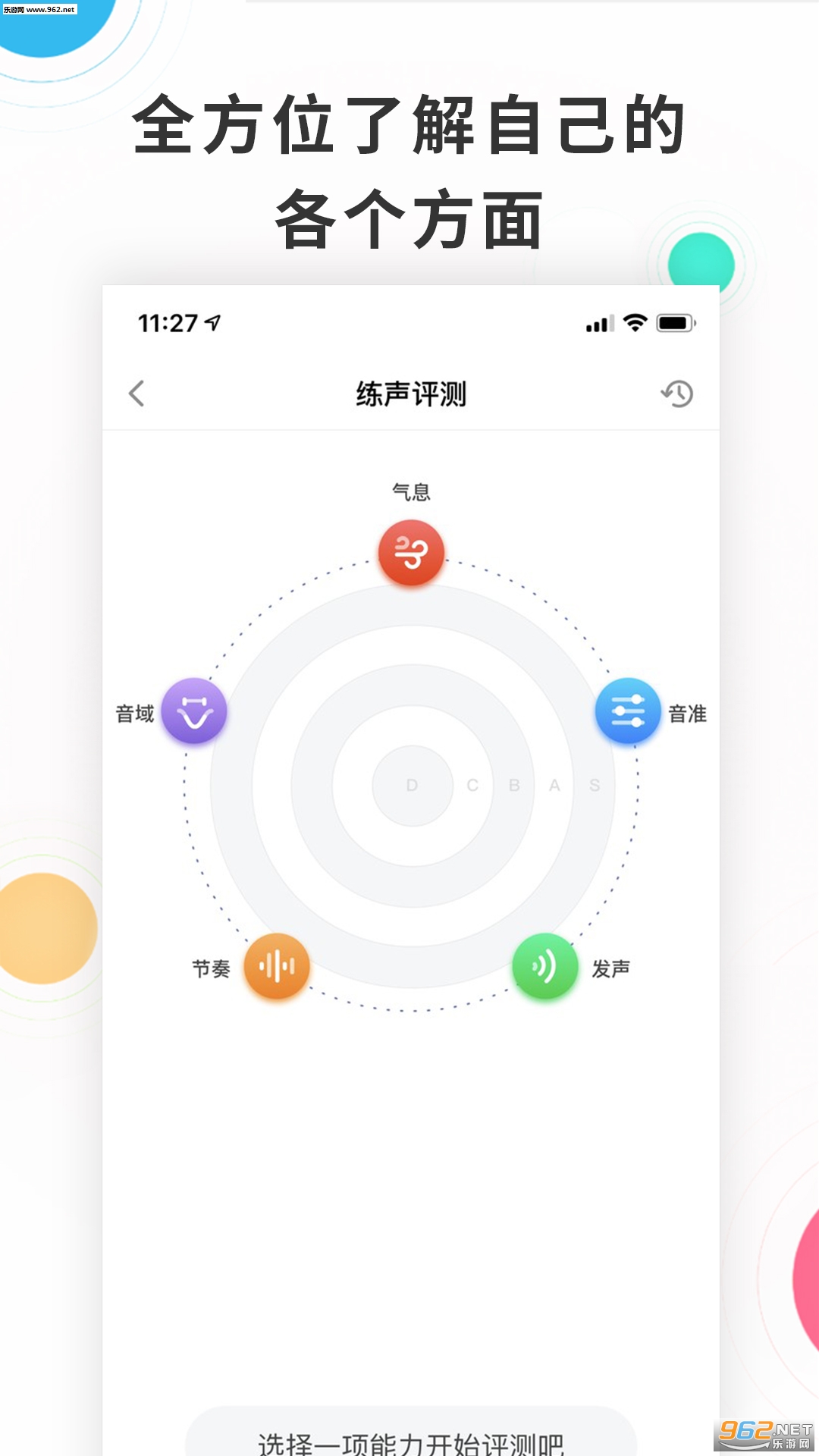 ������ѧ���谲׿��v3.10.0��ͼ1