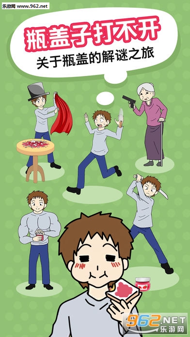 Bottle(ƿ���Ӵ򲻿���׿��)��ͼ3