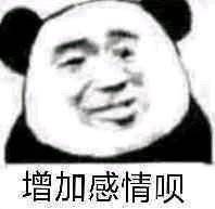 һ�������˯��ͼƬ�������ͼ5