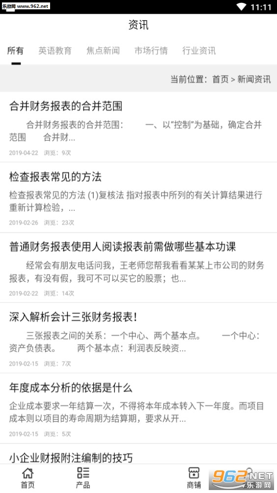 Ӣ��֮�Ұ�׿��v6.0.0��ͼ1