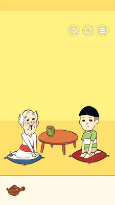 ��û��үү���°��ͼ3
