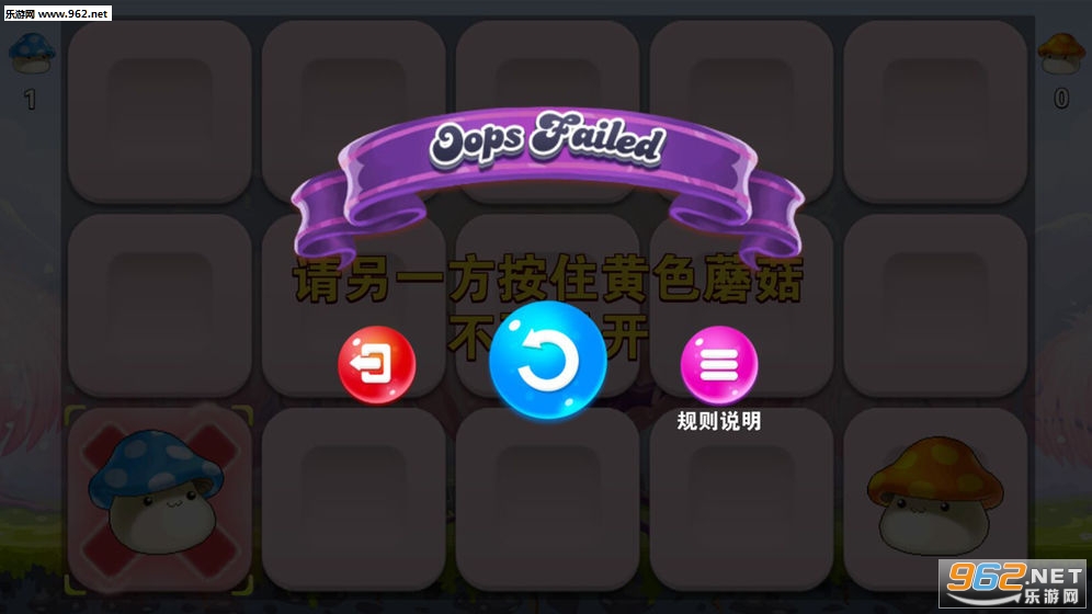 按住你的心安卓版截图0