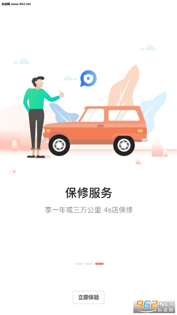 �鲩ʿ���°��ͼ2