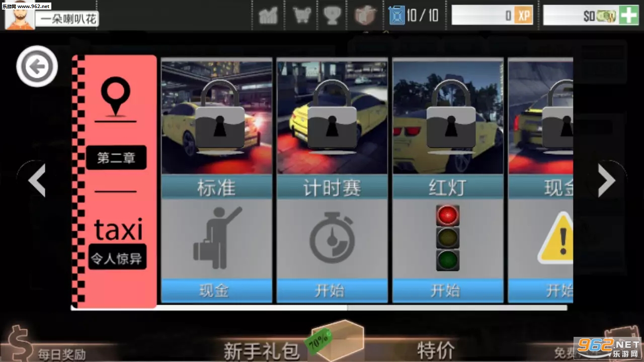 ��ʵ���⳵ģ�����İ��ͼ2