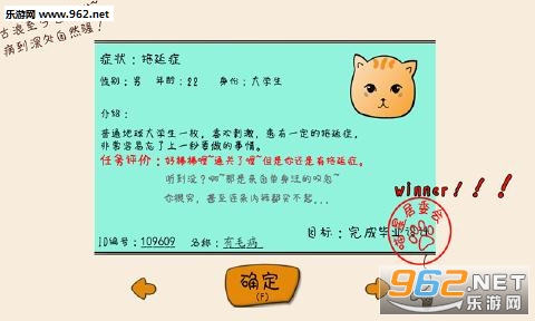 ��ë����Ϸ�ֻ����ͼ4