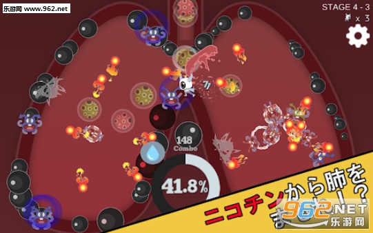 NicotineBusters(��Ŷ�ս���ٷ���)��ͼ1