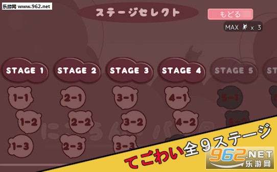 NicotineBusters(��Ŷ�ս���ٷ���)��ͼ2