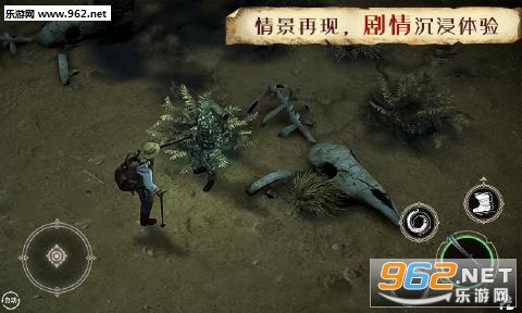 生存笔记游戏截图2