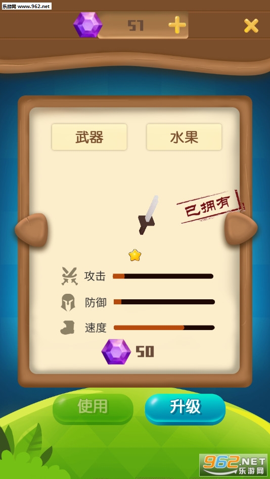 Ѥ����ˮ���ֻ���Ϸv1 �ֻ����ͼ4