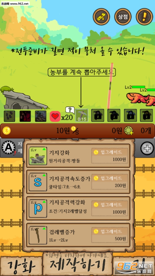 ��ׯСվ��׿��v1.1.1��ͼ3