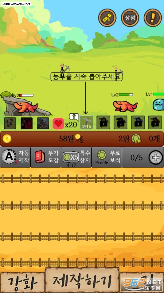 ��ׯСվ��׿��v1.1.1��ͼ4
