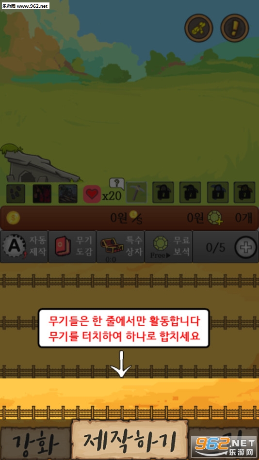 ��ׯСվ��׿��v1.1.1��ͼ0