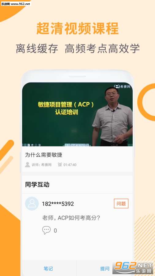 ACP�������ְ�׿��v2.3.6��ͼ3