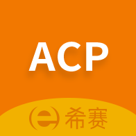 ACP�������ְ�׿��