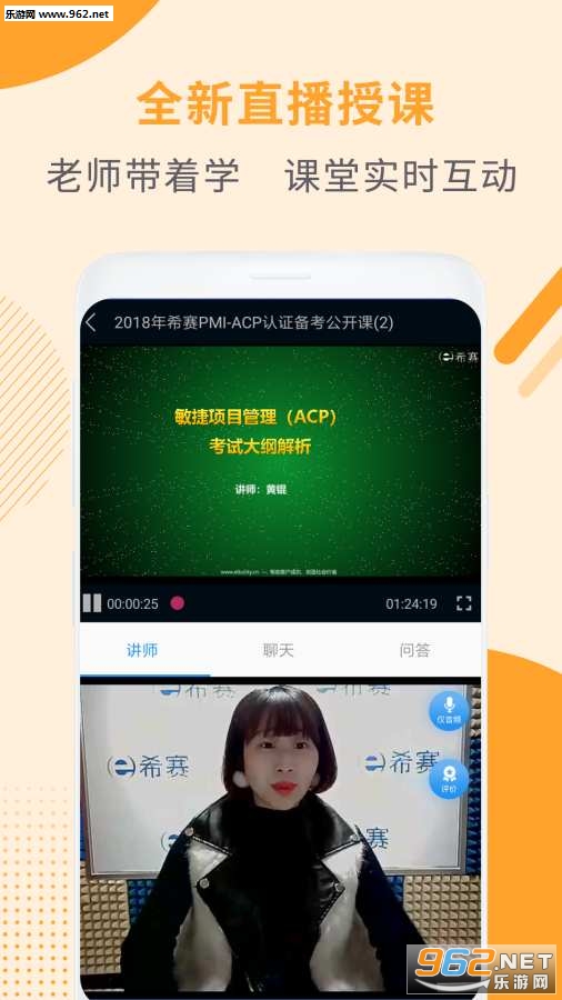 ACP�������ְ�׿��v2.3.6��ͼ1