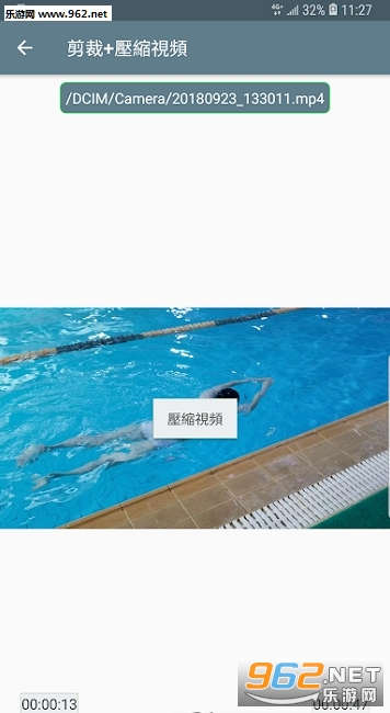 ��׿��Ƶѹ������appv1.1.34��ͼ0