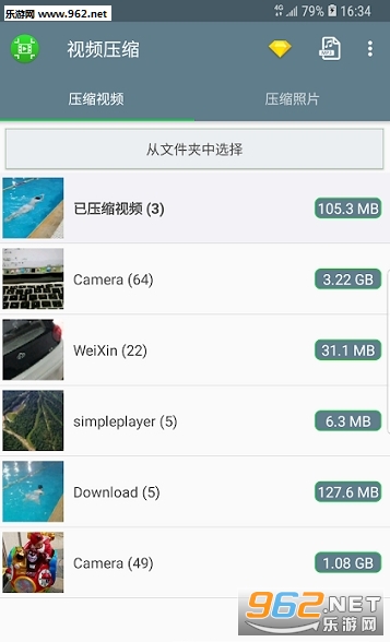��׿��Ƶѹ������appv1.1.34��ͼ1