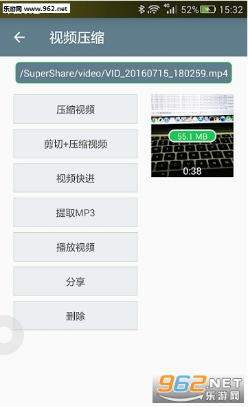 ��׿��Ƶѹ������appv1.1.34��ͼ2