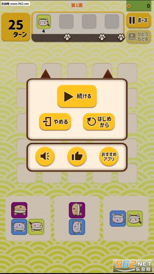 �ͤ��ͤ��ձ�ʷ(���������ձ�ʷ��׿��)��ͼ4