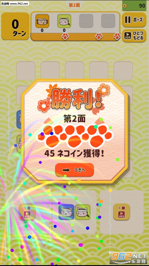�ͤ��ͤ��ձ�ʷ(���������ձ�ʷ��׿��)��ͼ2