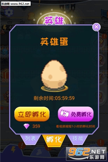 ����Ӣ�۴�ս�����˰�׿��v1.0.0��ͼ0