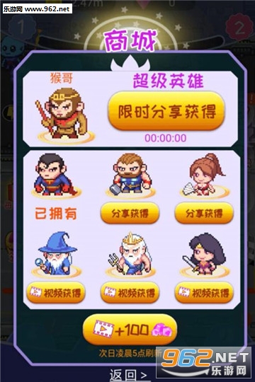 ����Ӣ�۴�ս�����˰�׿��v1.0.0��ͼ1