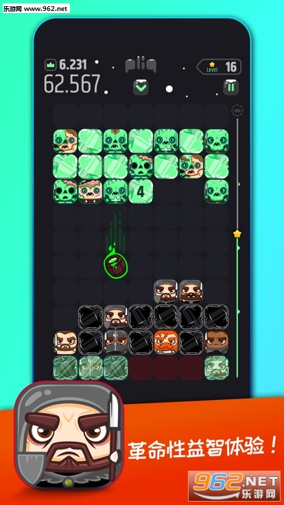 pliq: Clash(������ʷʫ��ͻ��׿��)��ͼ0