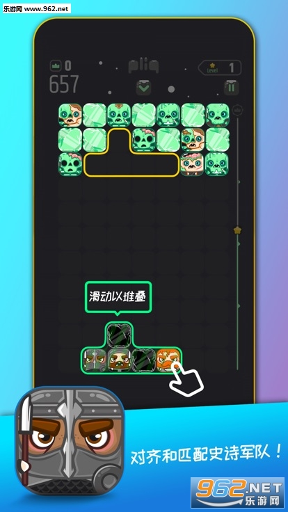 pliq: Clash(������ʷʫ��ͻ��׿��)��ͼ1