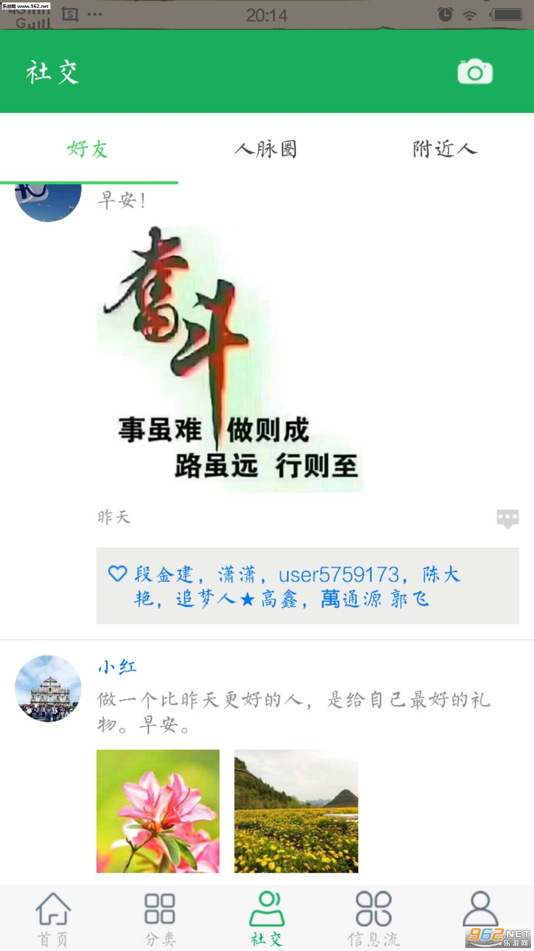 ��һδ���̳�appv1.6��ͼ1