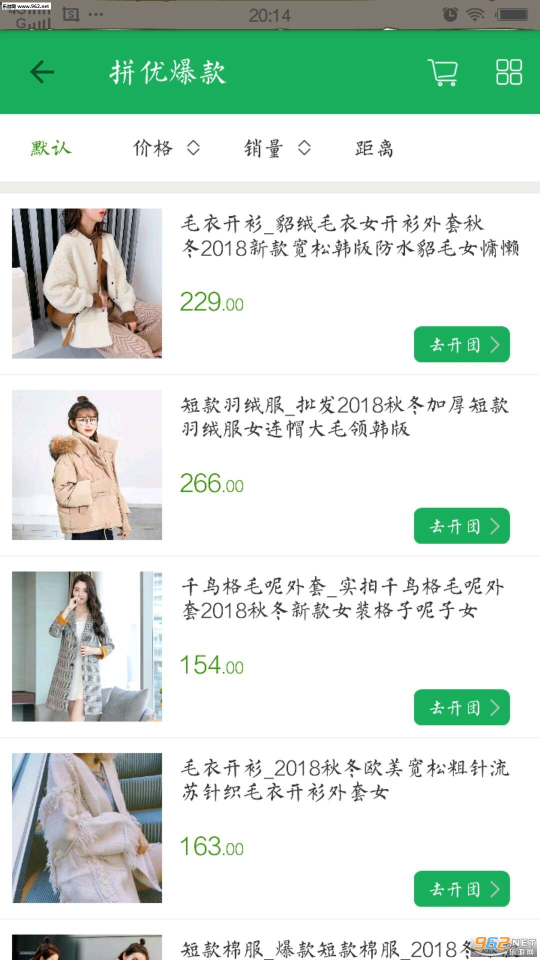 ��һδ���̳�appv1.6��ͼ2