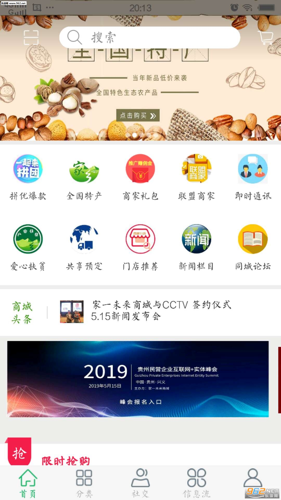 ��һδ���̳�appv1.6��ͼ3