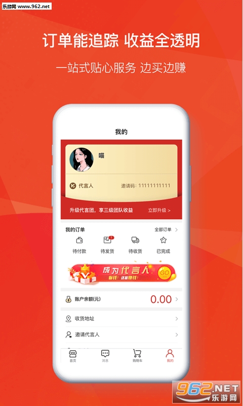 С����appv1.0.0 ��׿���ͼ1