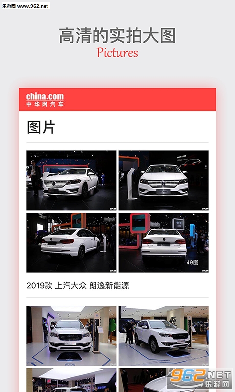 �л�������appv1.0.0 ��׿���ͼ0
