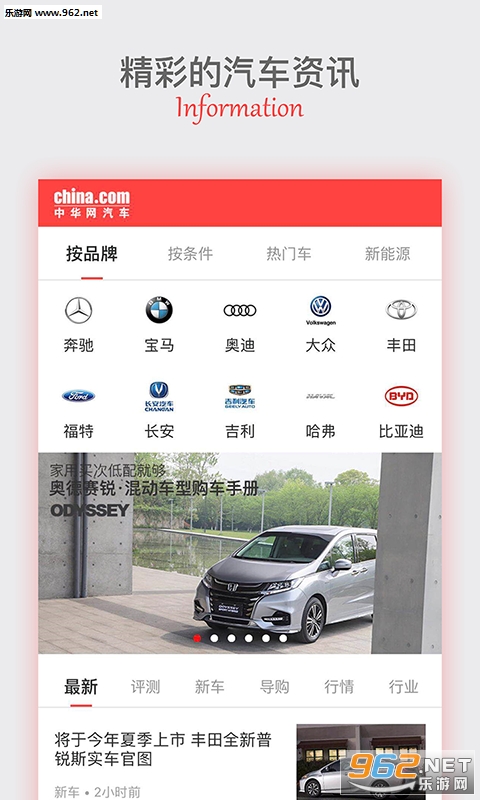 �л�������appv1.0.0 ��׿���ͼ1