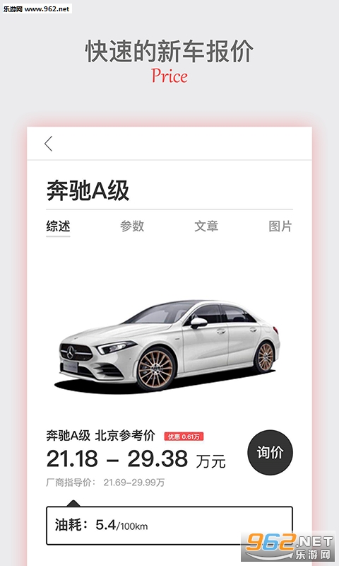 �л�������appv1.0.0 ��׿���ͼ2