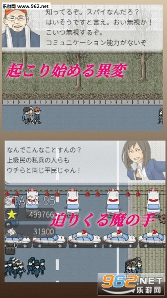 Shura Tensei(修罗转生安卓版)截图2